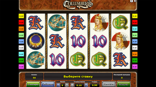 Columbus 4
